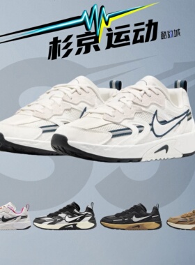 NIKE耐克 JAM 百搭潮流复古运动鞋 低帮减震厚底休闲鞋FZ8966-100