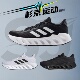 Adidas阿迪达斯Switch IF5719 IF5720 Run男款 缓震轻盈运动跑步鞋