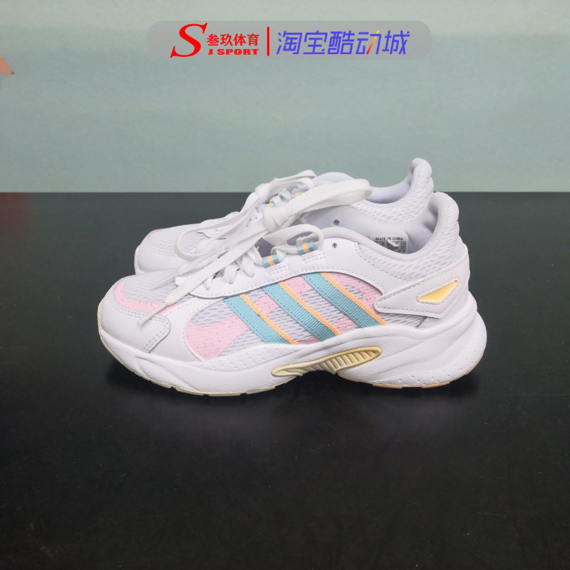 杉京运动ADIDAS阿迪达斯CRAZYCHAOS女轻便运动休闲跑步鞋FZ1287