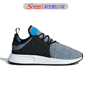 B41831 Adidas阿迪达斯X_PLR C儿童低帮防滑耐磨缓震运动跑步鞋