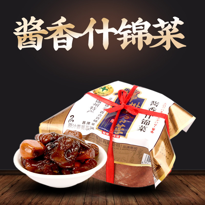 锦州特产锦州百合小菜酱香什锦菜350g篓装清淡型咸菜下饭菜饭扫光