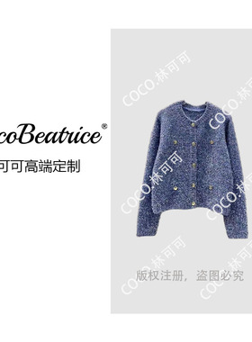 【COCO林可可】高级感轻奢休闲百搭上衣 81694