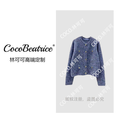 【COCO林可可】高级感轻奢休闲百搭上衣 81694