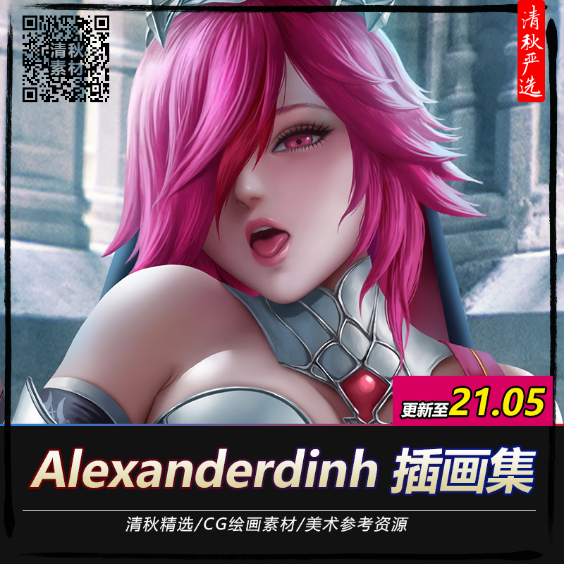 alexanderdinh 神级插画高清作品图集资源4k8k素材图片人物cg绘画