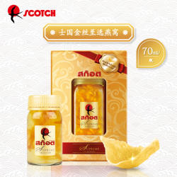 一级泰国scotch士国正品即食燕窝金丝燕孕期滋补70ml/瓶