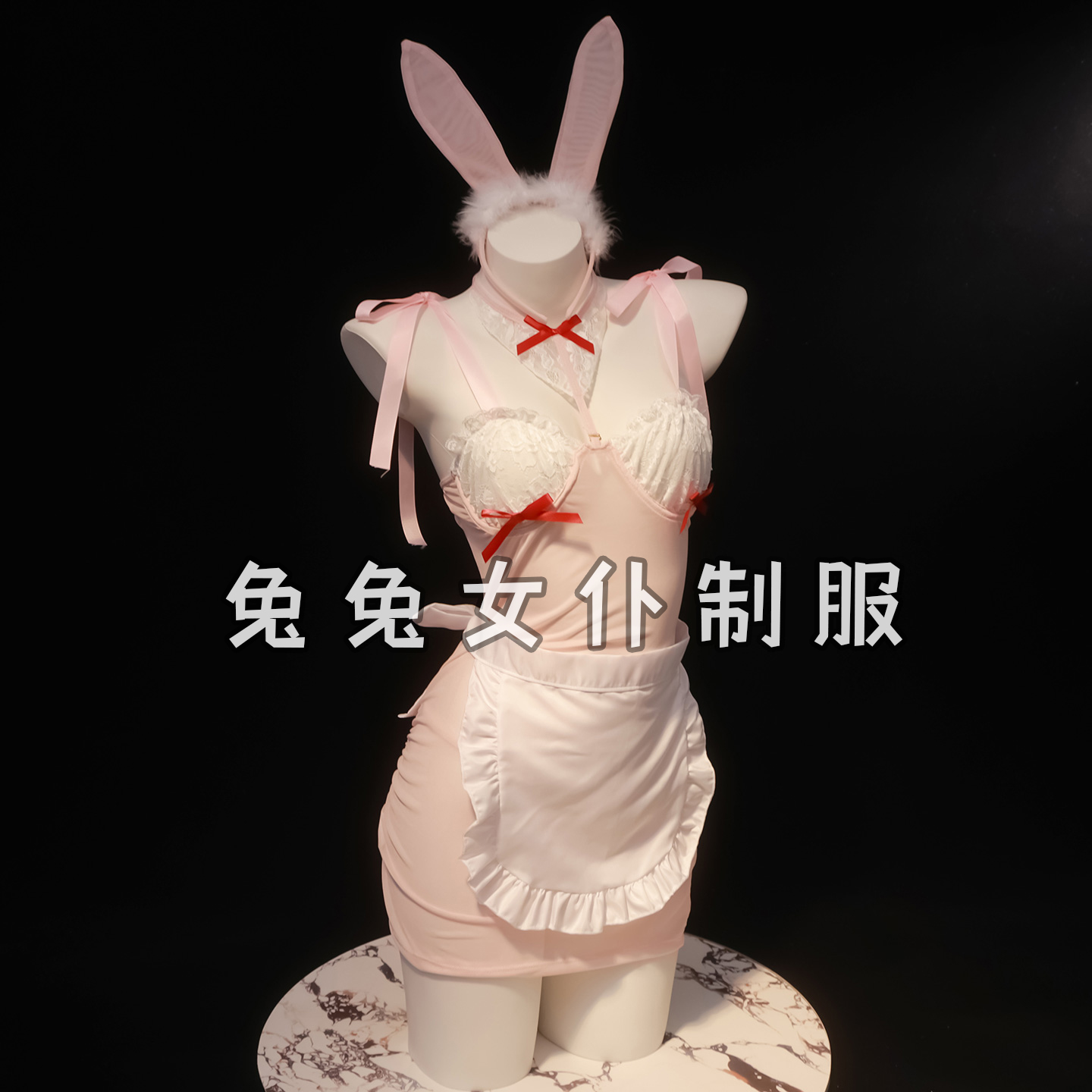 陈小小性感可爱甜美cos兔女郎小胸显大女仆套装