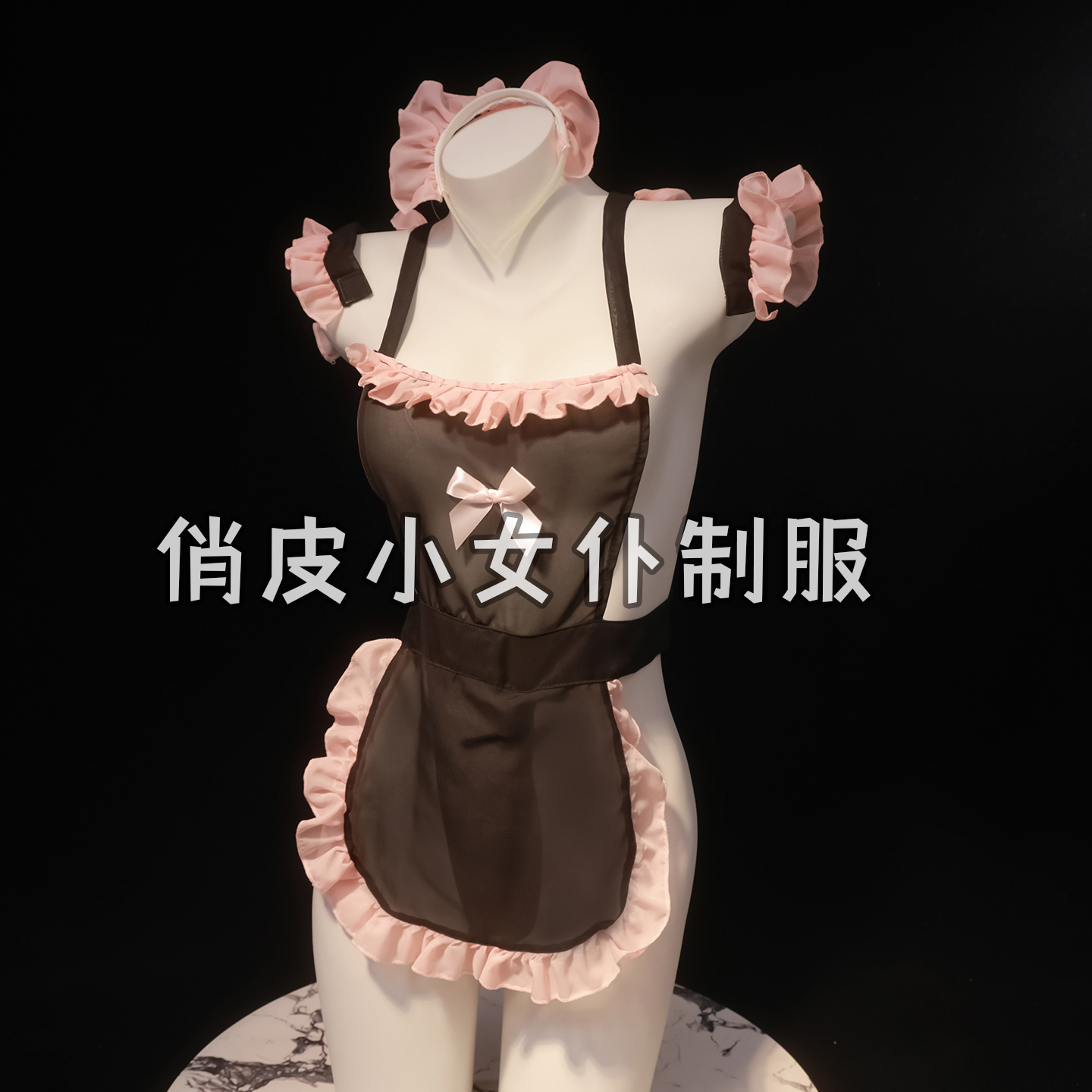 陈小小性感俏皮可爱蝴蝶结露背交叉女佣围裙套装