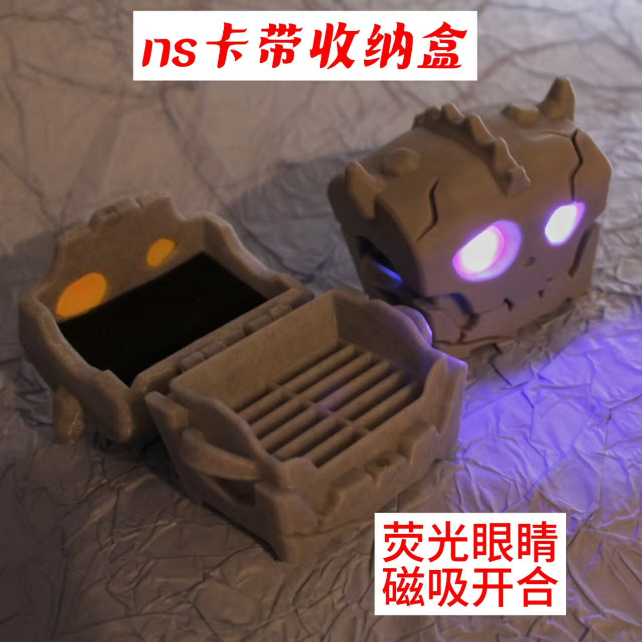 塞尔达传说荒野之息宝NS游戏卡带收纳盒任天堂周边