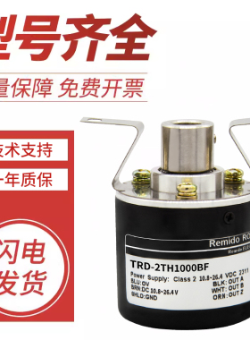 光洋型旋转增量编码器TRD-2TH1000BF 2000V 360AF 1024VH 600 500