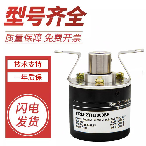 光洋型旋转增量编码器TRD-2TH1000BF 2000V 360AF 1024VH 600 500