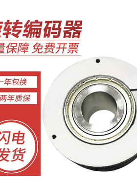 宜科型光电增量型编码器EG120RP45-H4PR-1024 360 300 质保