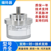 500 H6PR 器EC50C10 宜科型编码 2048 H6ER L5PR 600 H6M8R 650