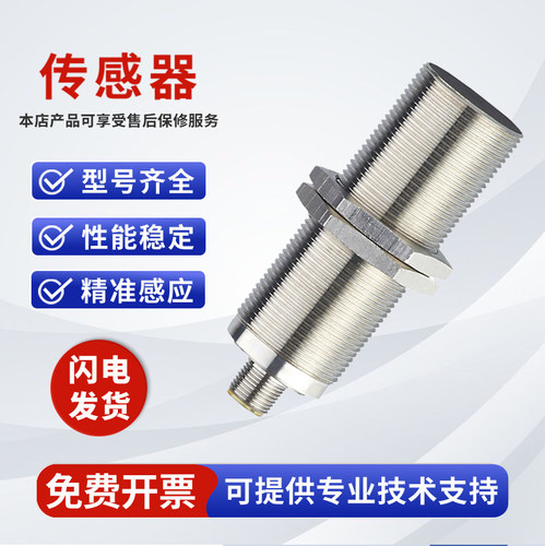 IFMSANSAR易福门型 DI524A  DI5031 DI5032 速度测速监速传感器