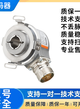 库伯勒型8.KIH50.D352.1024/082A1024/035A增量型编码器空心