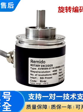 倍加福型绝旋转编码器AVM58N-011K1RHBN-1213 现货速发 技术支持