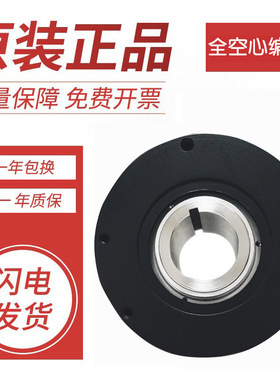 HTB-20L34C10-30F300B-S11B-C10全新空心轴编码器质保一年