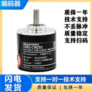 CWZ6C Z1X 600光电增量式 旋转编码 1000P 器E6B2 Z3E 欧姆龙款 Z5B