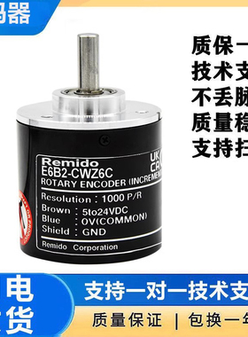 欧姆龙款旋转编码器E6B2-CWZ6C Z1X Z5B Z3E 1000P 600光电增量式