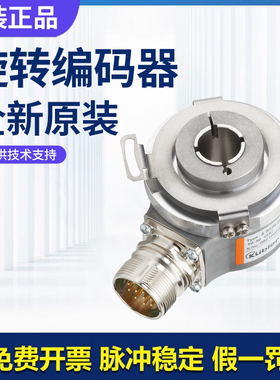 原装库伯勒8.KIH50/40D911.1000 951.1024 5442增量型旋转编码器