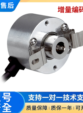 施克型西克型增量型编码器DLS40E-BERV/S3GC/BEGV01024 01000