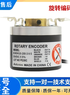 E40H6/H8/HB12-1000-3-T-24/3-N-24/6-L-5奥托尼克斯型光电编码器