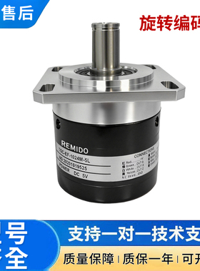 数控机床旋转编码器 REMIDO 技术支持 TOC-EF-1024M-24C/5L/12E/F