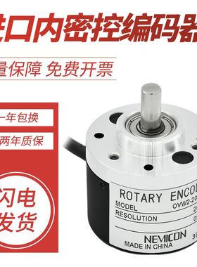 原装正品假一罚十内密控旋转编器OVW2-1024-2MHT 20-10-2MHC/2MD