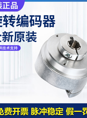 原装堡盟编码器增量型ITD21H00 02048 T NI S21SG8 F 14 IP54 021