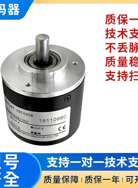 Remido旋转编码器ZSC52C8GR200Z8/30C 型号齐全 技术支持