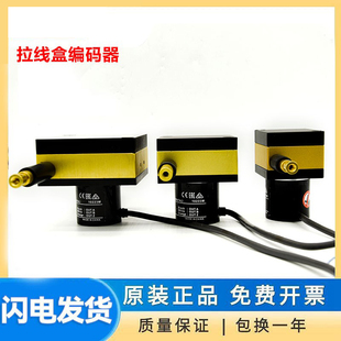 CWZ6C Z5B 1米 拉线盒编码 2米直线 360P 器E6B2 1000 欧姆龙款 Z1X