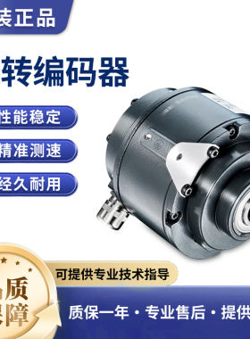 原装堡盟 HOG10 DN 1024  I  LR 17K KLK-AX增量编码器技术支持