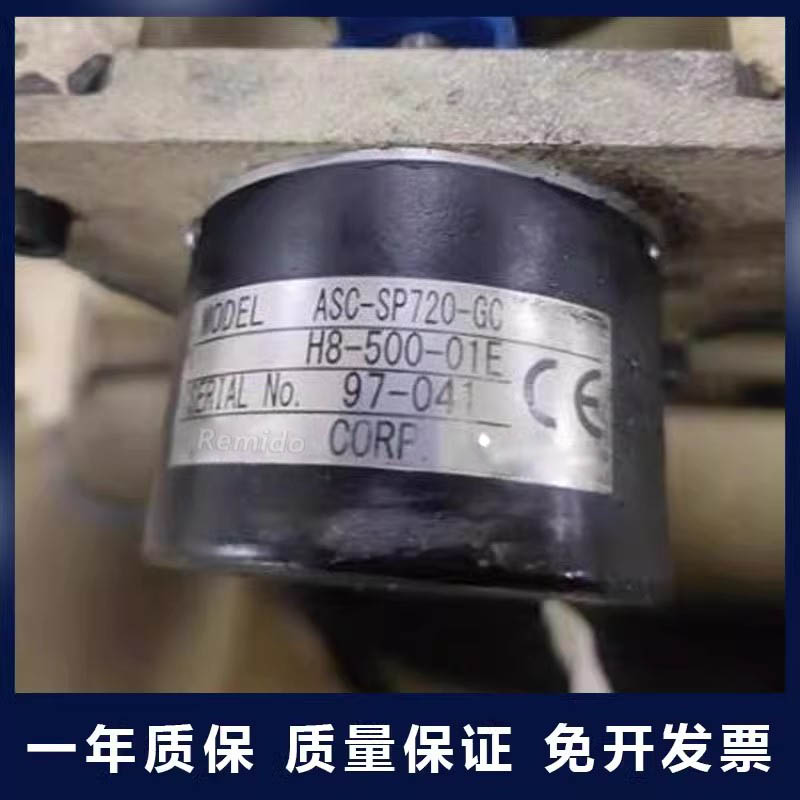 内密控款旋转编码器 ASC-SP720-GC 质量保证 质保一年 脉冲稳定