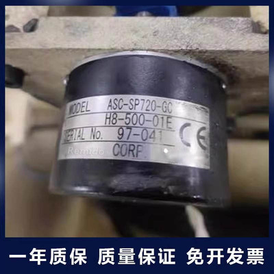 内密控款旋转编码器 ASC-SP720-GC 质量保证 质保一年 脉冲稳定