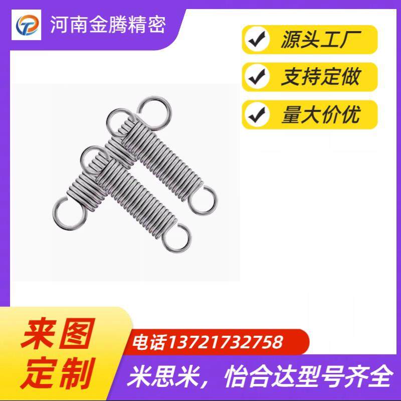 拉伸30弹簧D4/5/6/D8/10/12/15/L20YBWS50 YBWT YBWU40 YBWY/YAWS