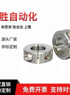 替代固定环开口型紧凑型SCSJ PSCSJ SSCSJ6 8 10 12 15 16 20 -6