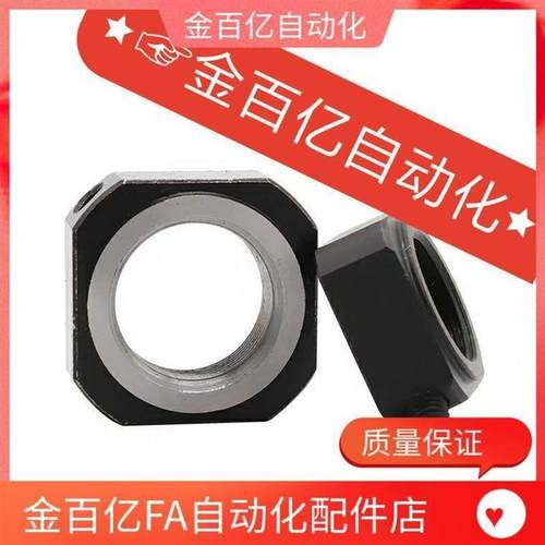 m50螺母BKE51/01-M8/M10 M12 M16 M17 M20 M25 M30 M35 M40-1/1.5