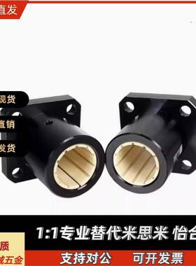 铝塑 OBK51/OBK56-d10/d12/d16/d20/d25/d30/d35/d40/d50滑动轴承