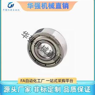 双盖式 B6002ZZ B6001ZZ B6003ZZ B6000ZZ 中精度深沟滚珠轴承