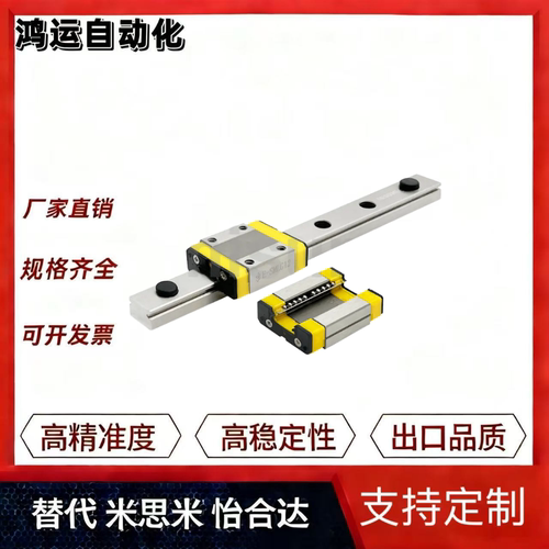 导轨E-GMLG E-SMLG C-MLGB7 9 12 15-45 70 90 100 150 200 300
