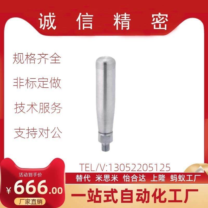 c-GRMSS不锈钢握柄c-GRMSN5/6/8/12 旋转握柄GRMS5/6/8/10