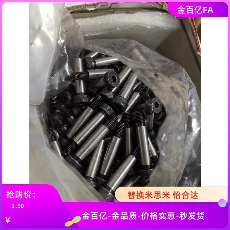 GDMSB4-10-F5-M3等高MSBMF6/8/12/15/20螺丝25/30/35/40/5.5/6.5