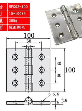 E-LHFG03/HFG02-100铰链C-HHSZ75/65/50/HFR51/LHFR52/53/60铰链