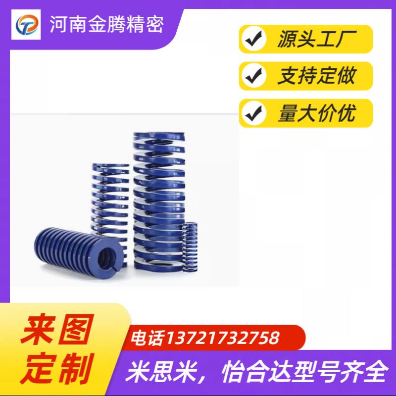 替代SWL/SWM/SWH06矩形弹簧斯米型S米WF-15/2/25/30/35/40/8/10/1