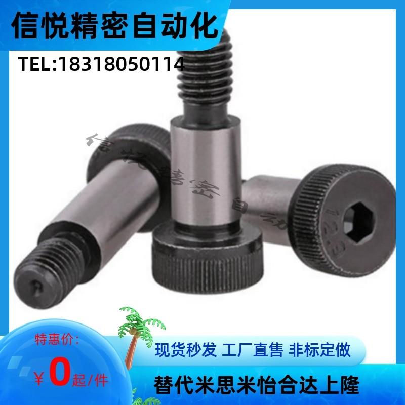 外螺纹固定型卸料螺栓MSB5.5 MSB6 MSB8 MSB10 MSB12 /10等高螺丝