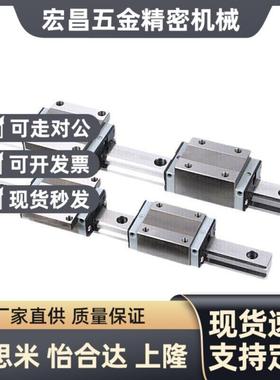 台湾STAF导轨滑块BGXH BGXS 15 20 25 30 45 BN FN FL BL MBX9SN