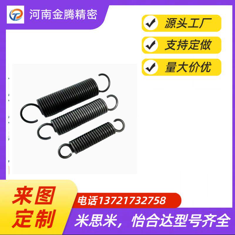弹簧钢 发黑YAWY-D6-L20 YAWS-D6-L25 YAWS-D8-L40拉伸弹簧轻载型