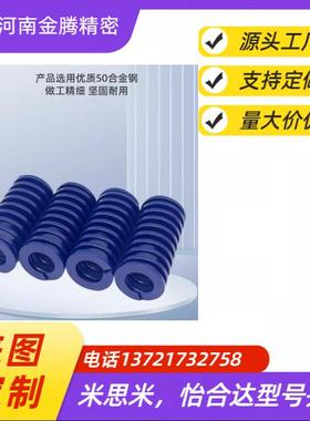 TH绿色TH40-40/45/50/55/60/65/70/75/80/85/90/100~300矩形弹簧