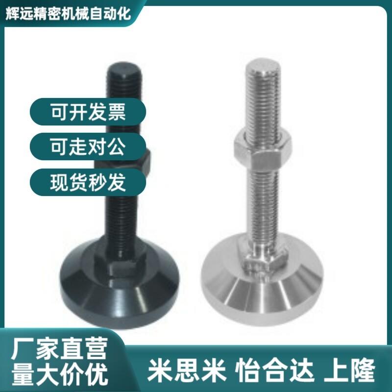 WAD46-D100-M16-M20-M24-L75-L100-L125-L150-L2V00不锈钢防震脚