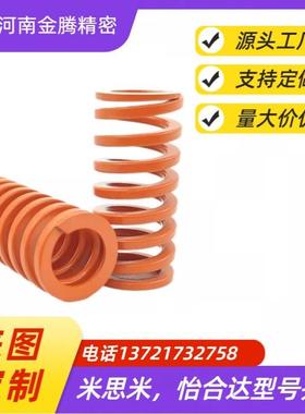 TF黄色模具弹簧 矩形弹压簧 合金钢材质 较轻负荷 8/10/12/14/16