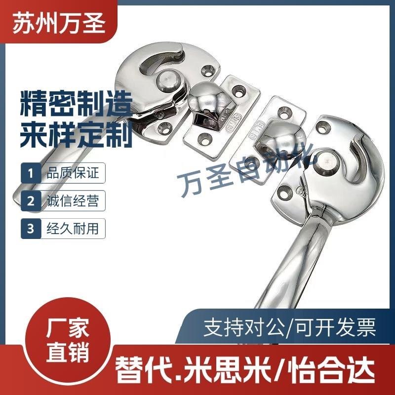 FA-1114-1L/LR/2L/2R/3L/3R/4L/4R/5L/5RR 不锈钢密封把手 拉手